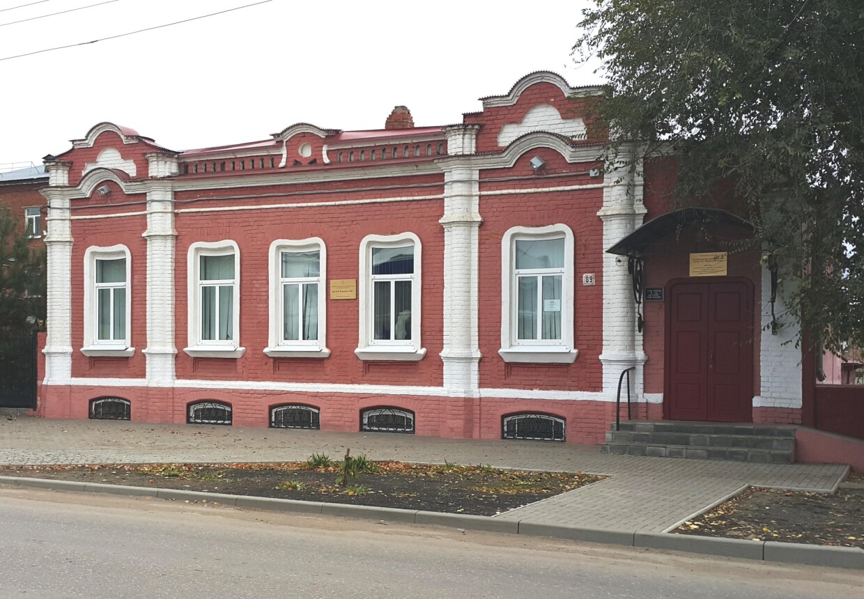 Картинная галерея им. К. С.