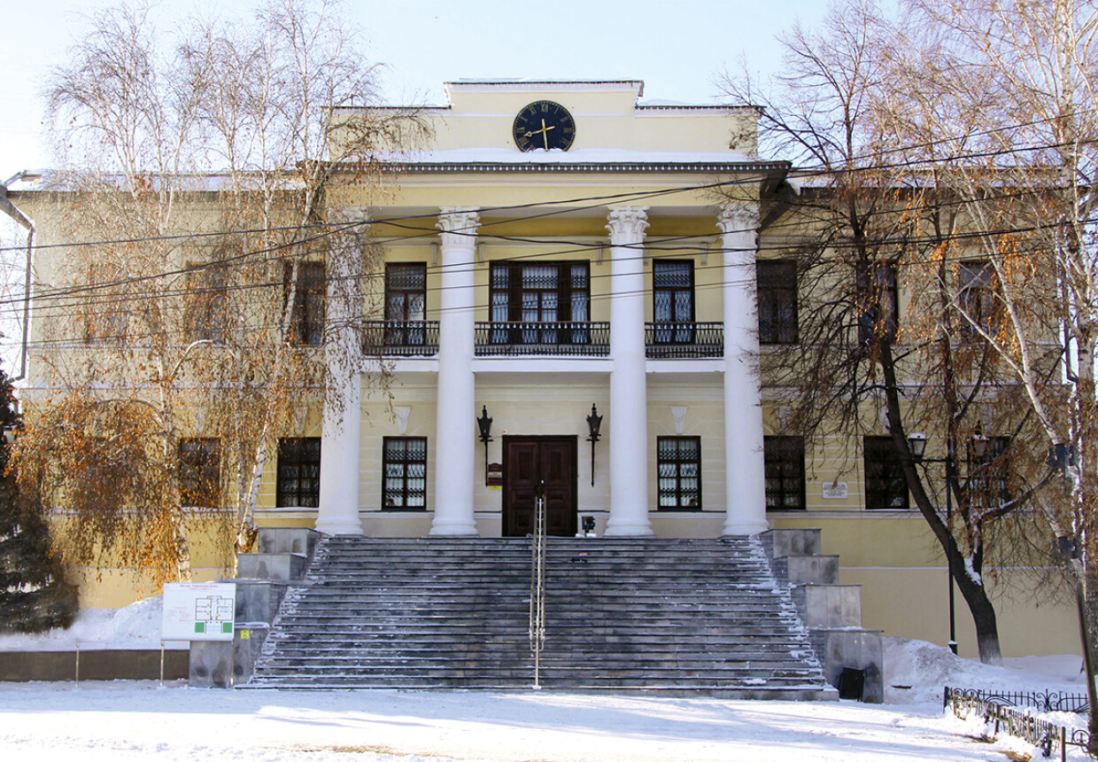 Музей «Городская