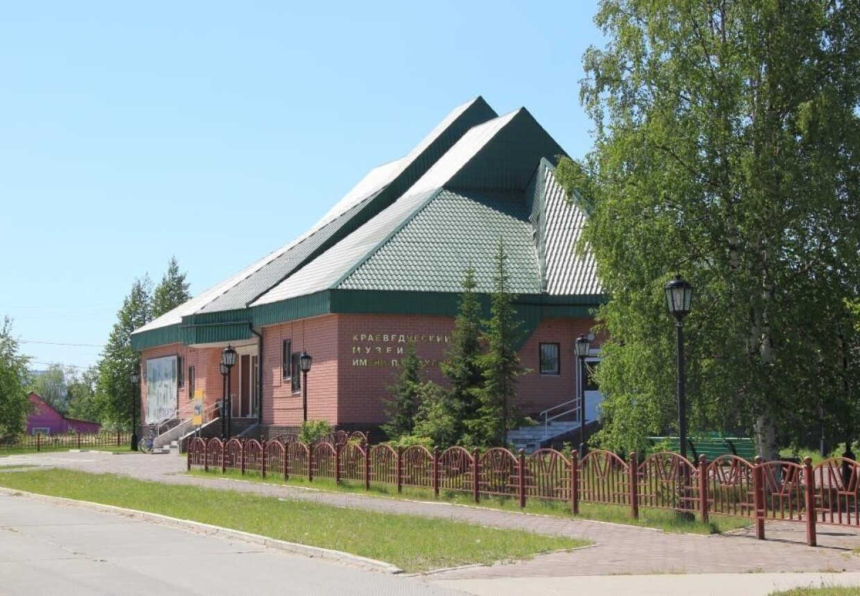Угутский краеведческий музей им. П. C.