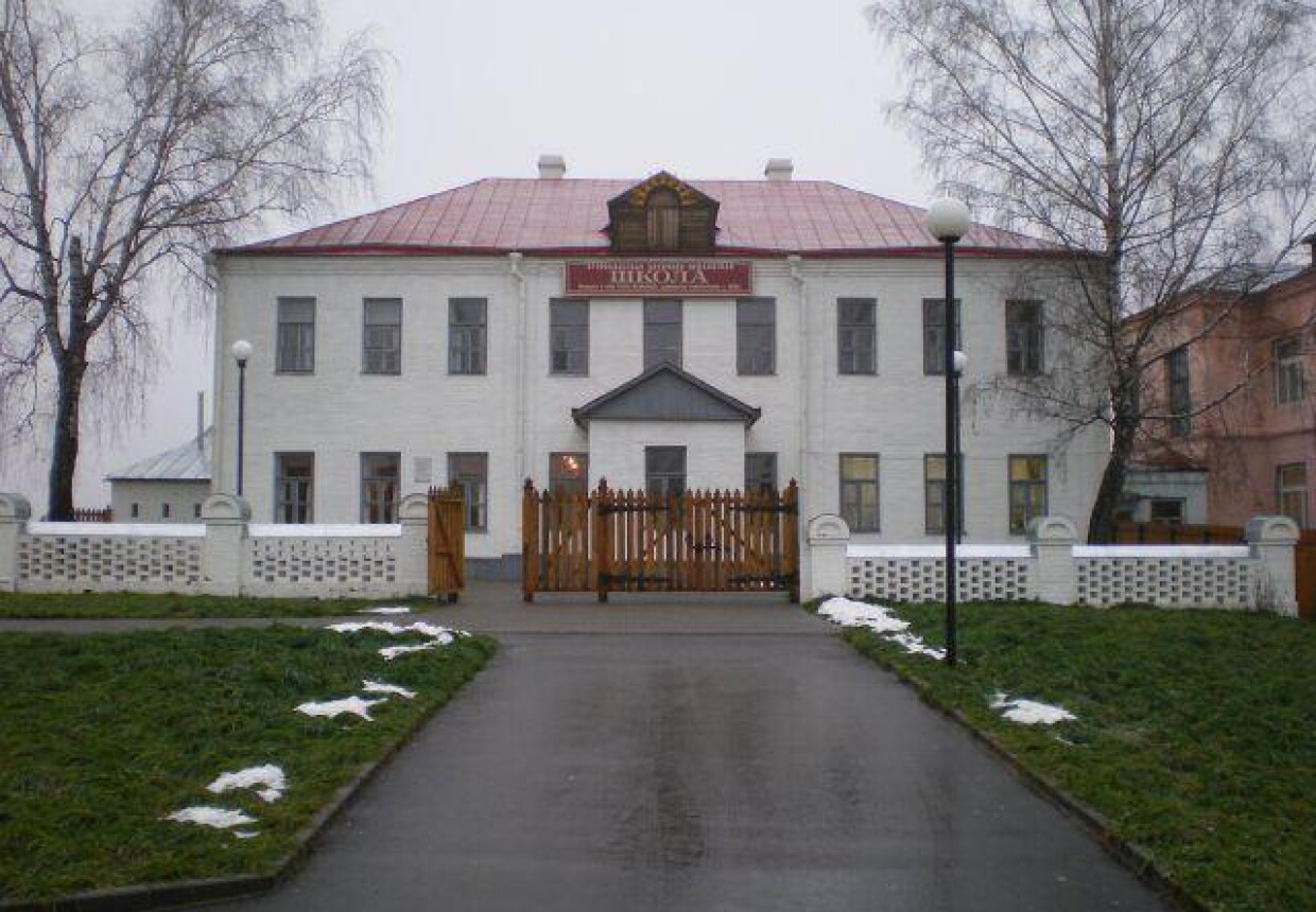 Спас-Клепиковская второклассная учительская