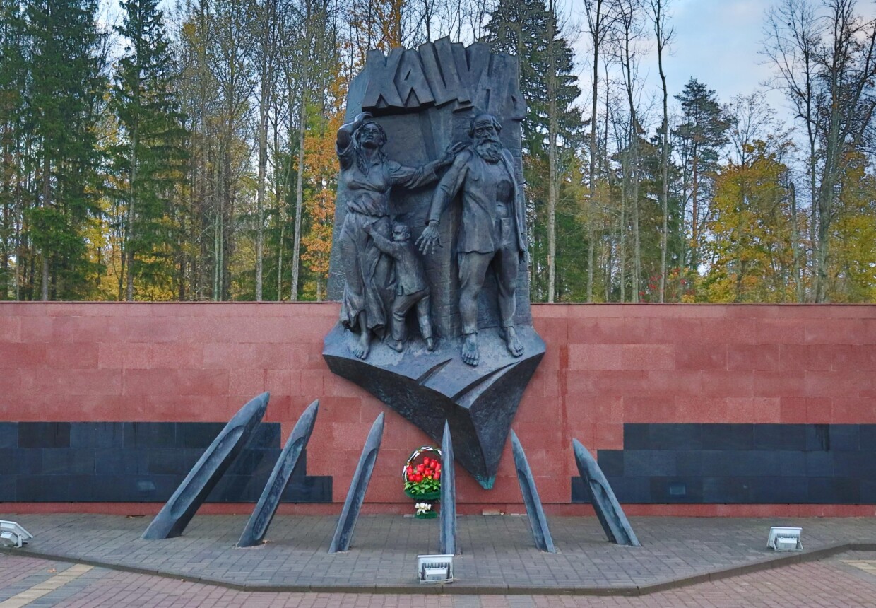 Мемориальный комплекс