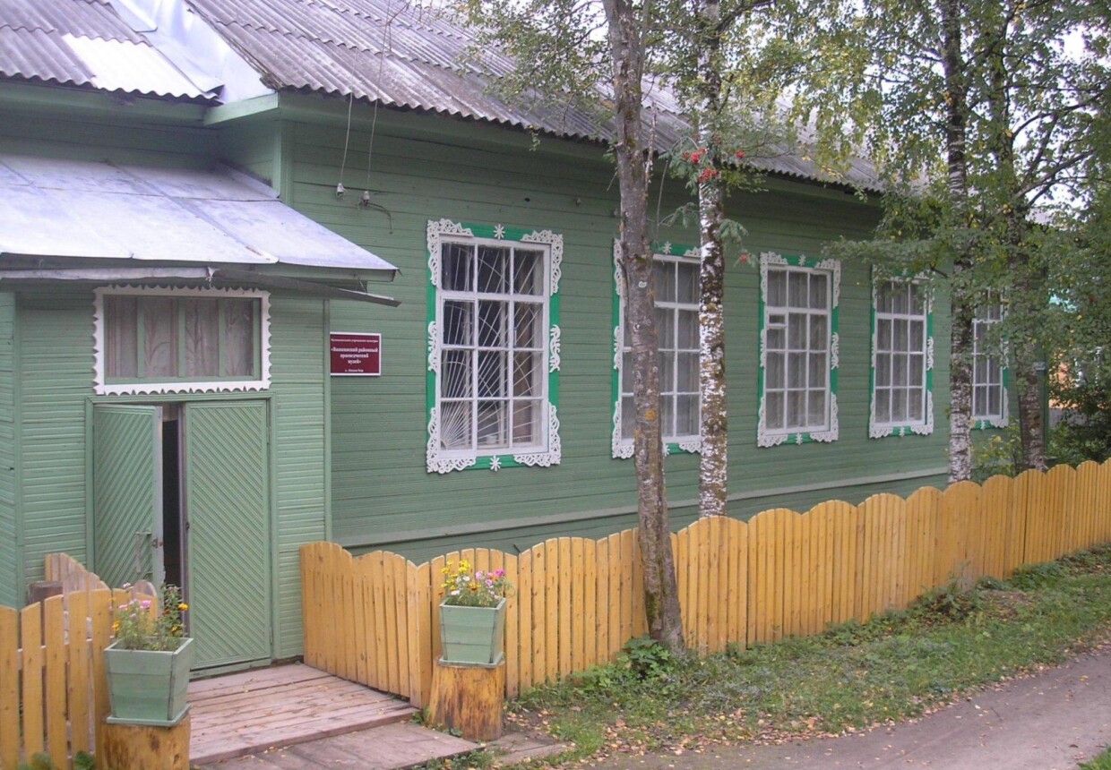 Вашкинский районный краеведческий