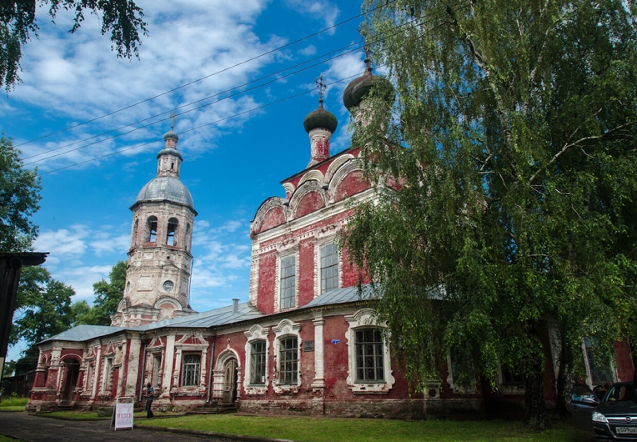 Осташковский краеведческий