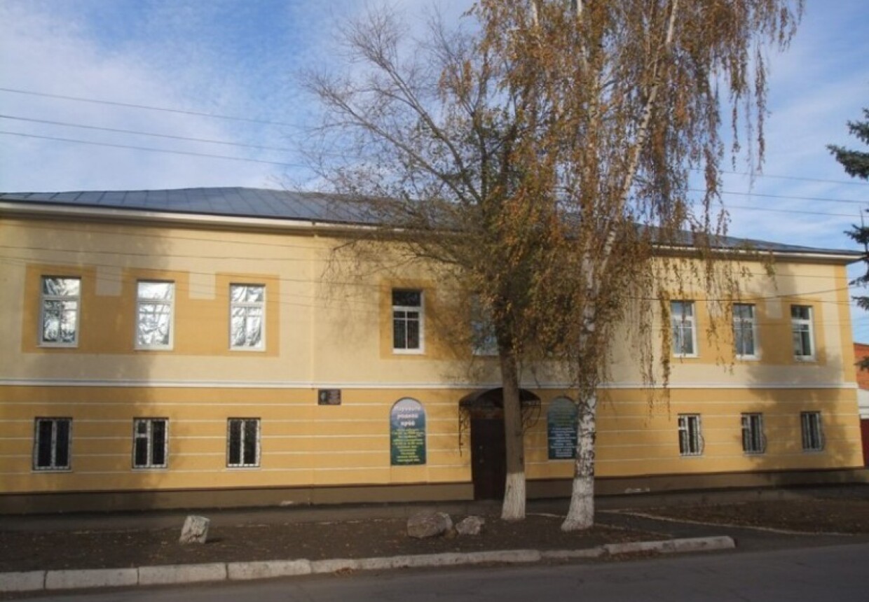 Пугачевский краеведческий музей им. К. И.