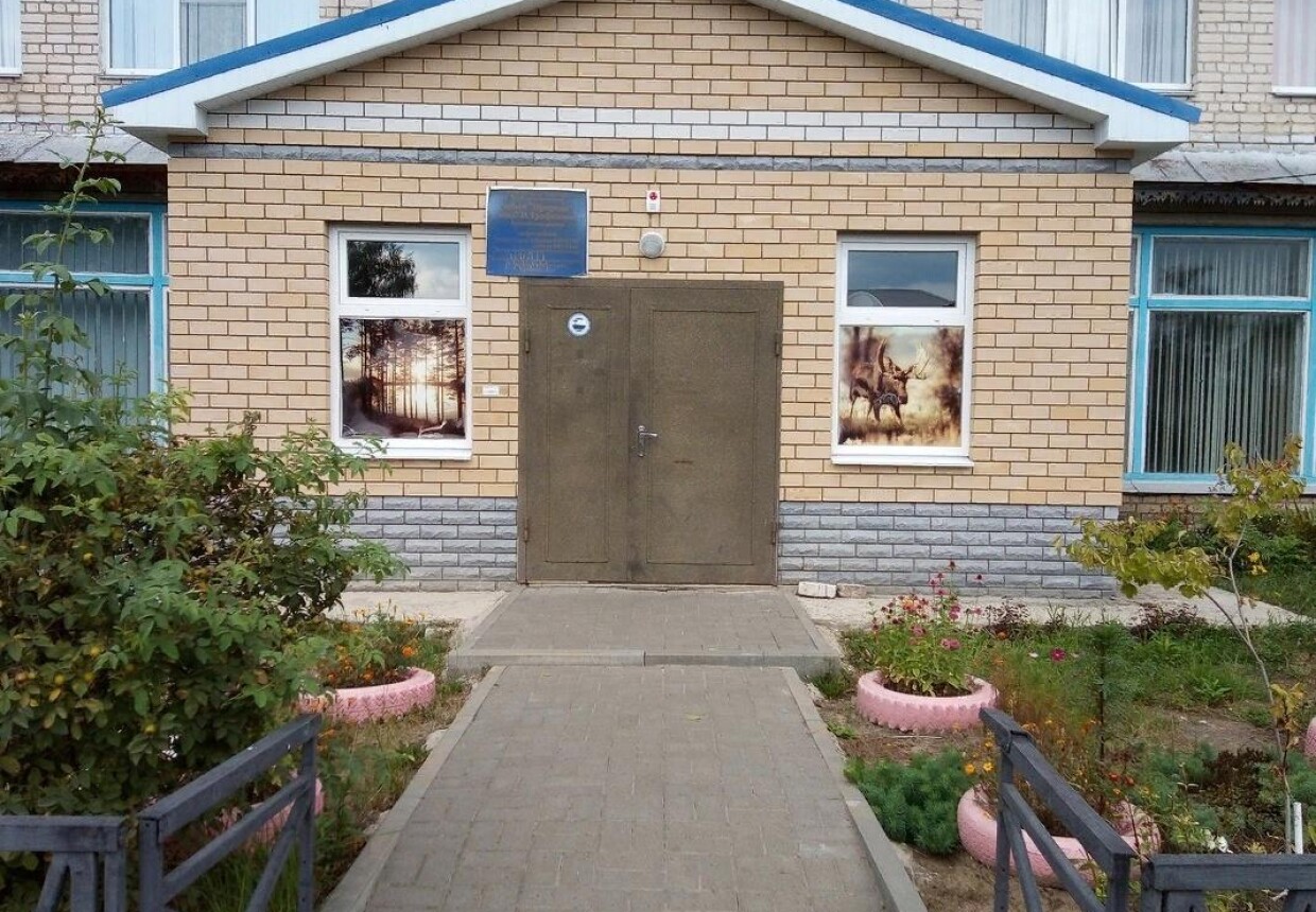 Музей «Природа» им. С. И.