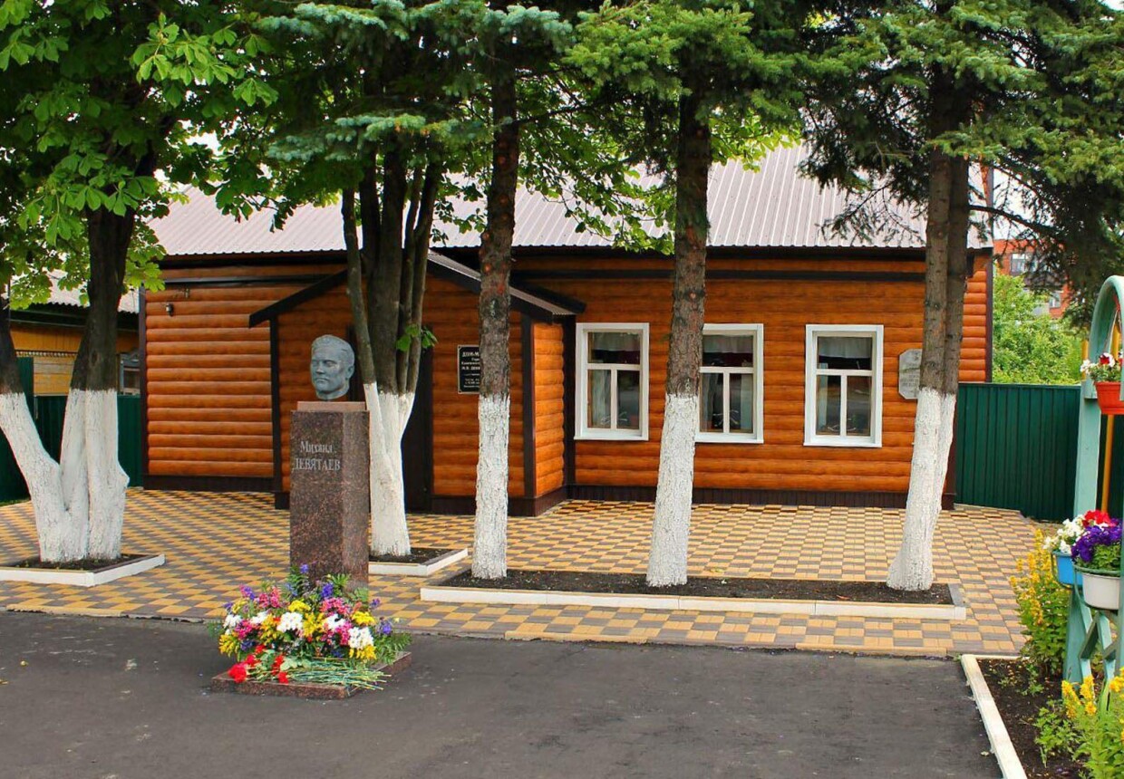 Мемориальный дом-музей Героя Советского Союза М. П.