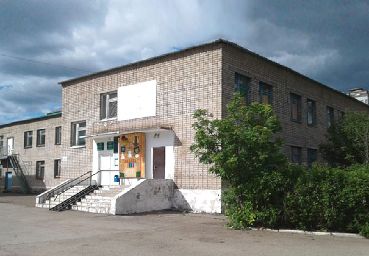 Белебеевская художественная