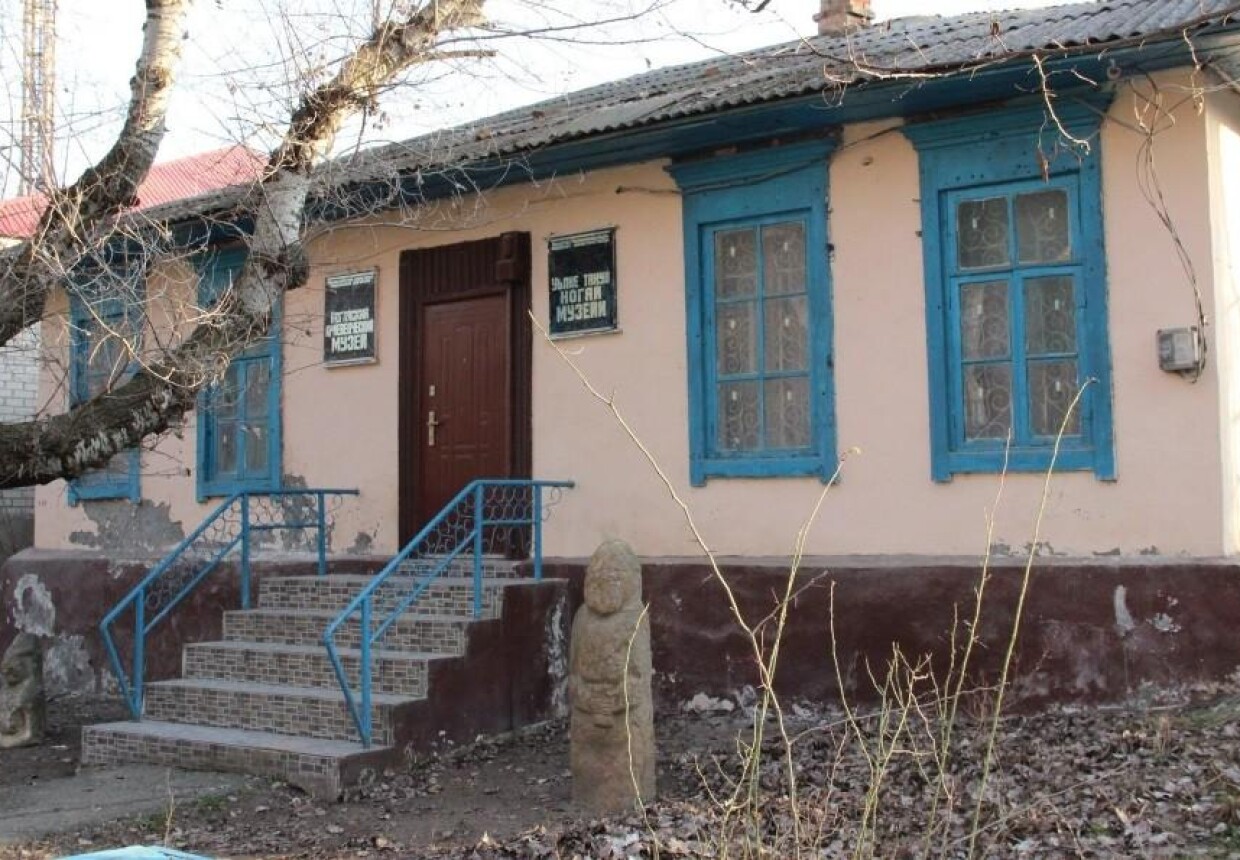 Ногайский краеведческий