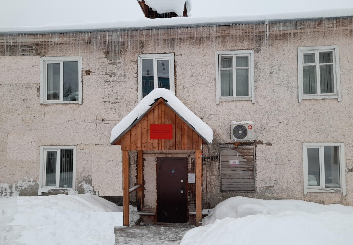 Байкитский краеведческий