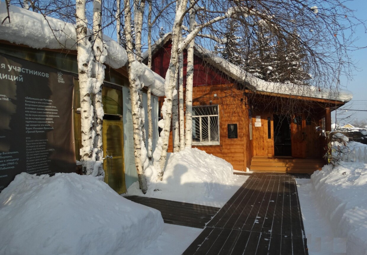 Ванаварский краеведческий