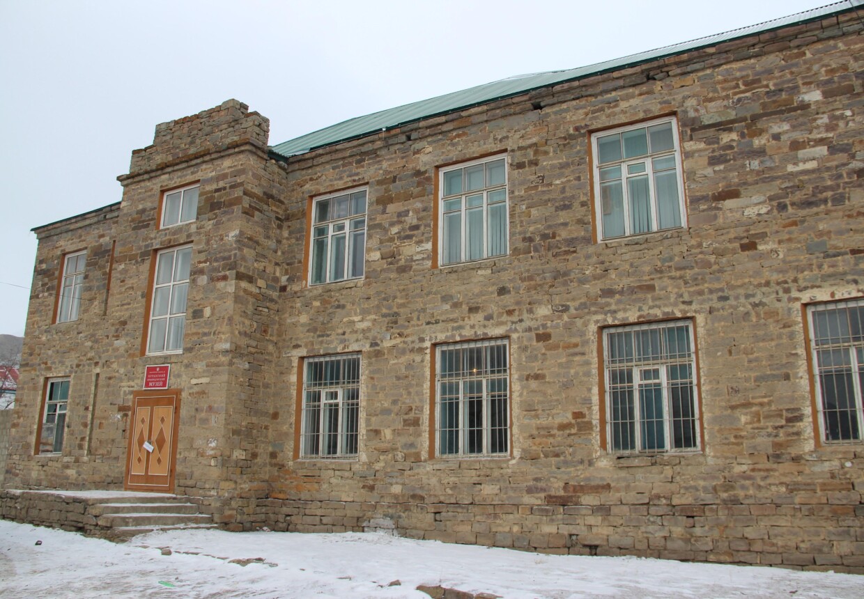Курахский краеведческий