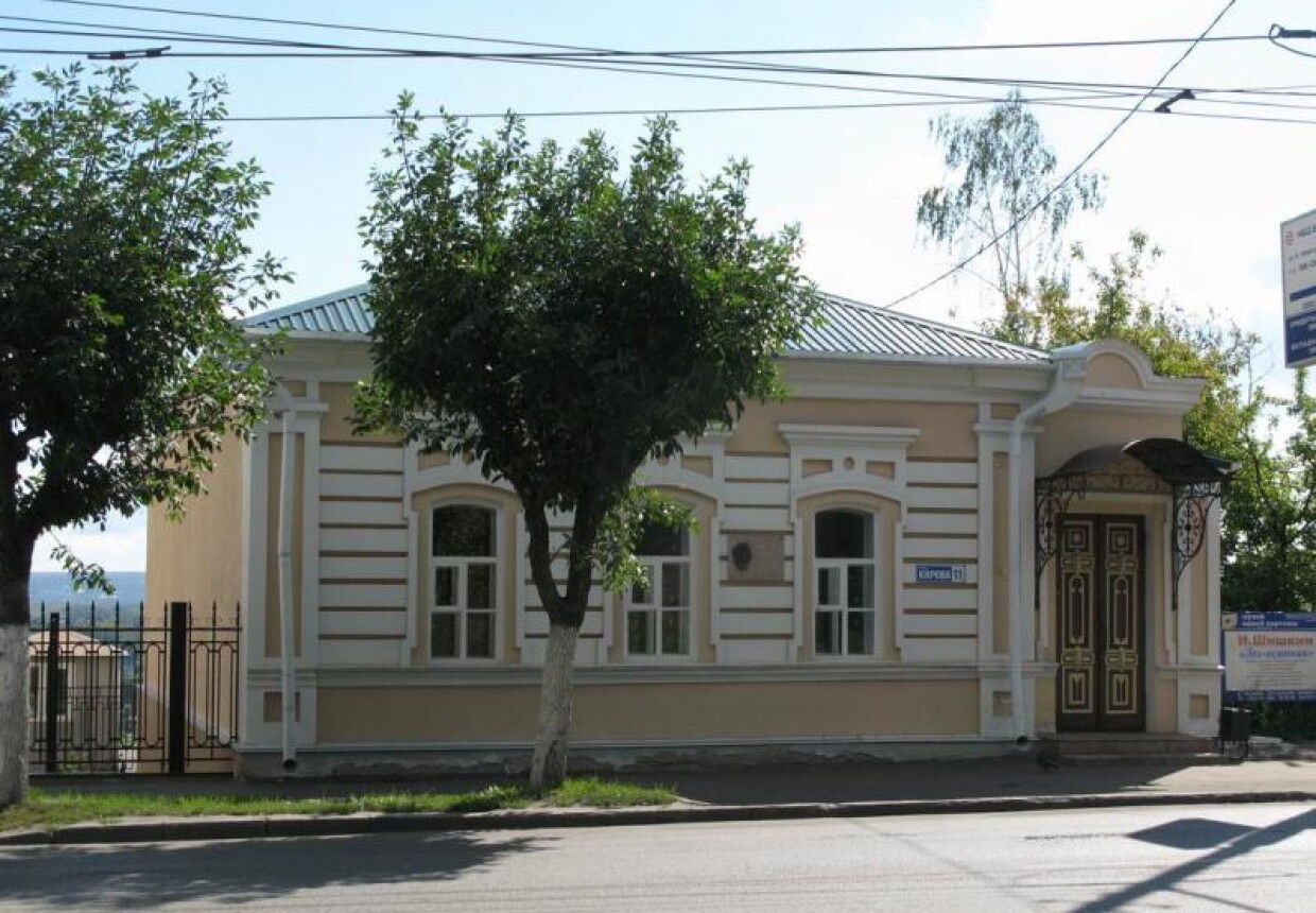 Музей одной картины им. Г. В.