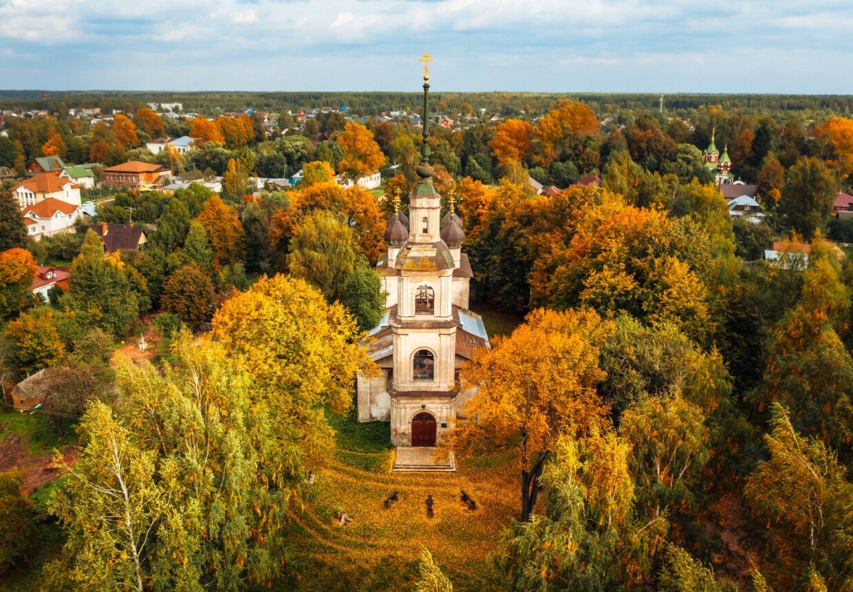 Калязинский краеведческий