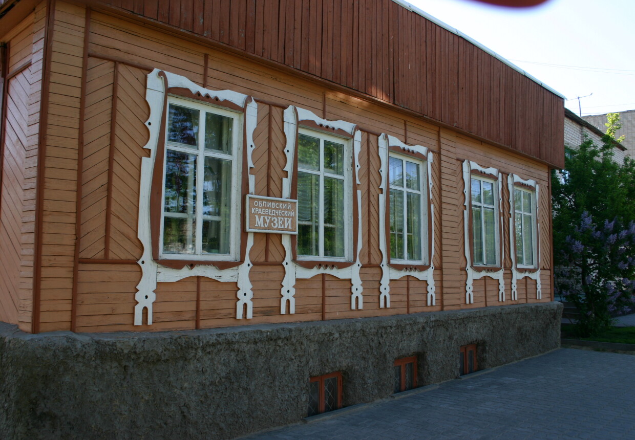 Обливский краеведческий