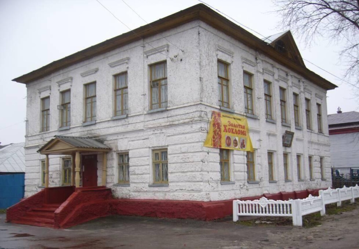 Музейно-выставочный центр