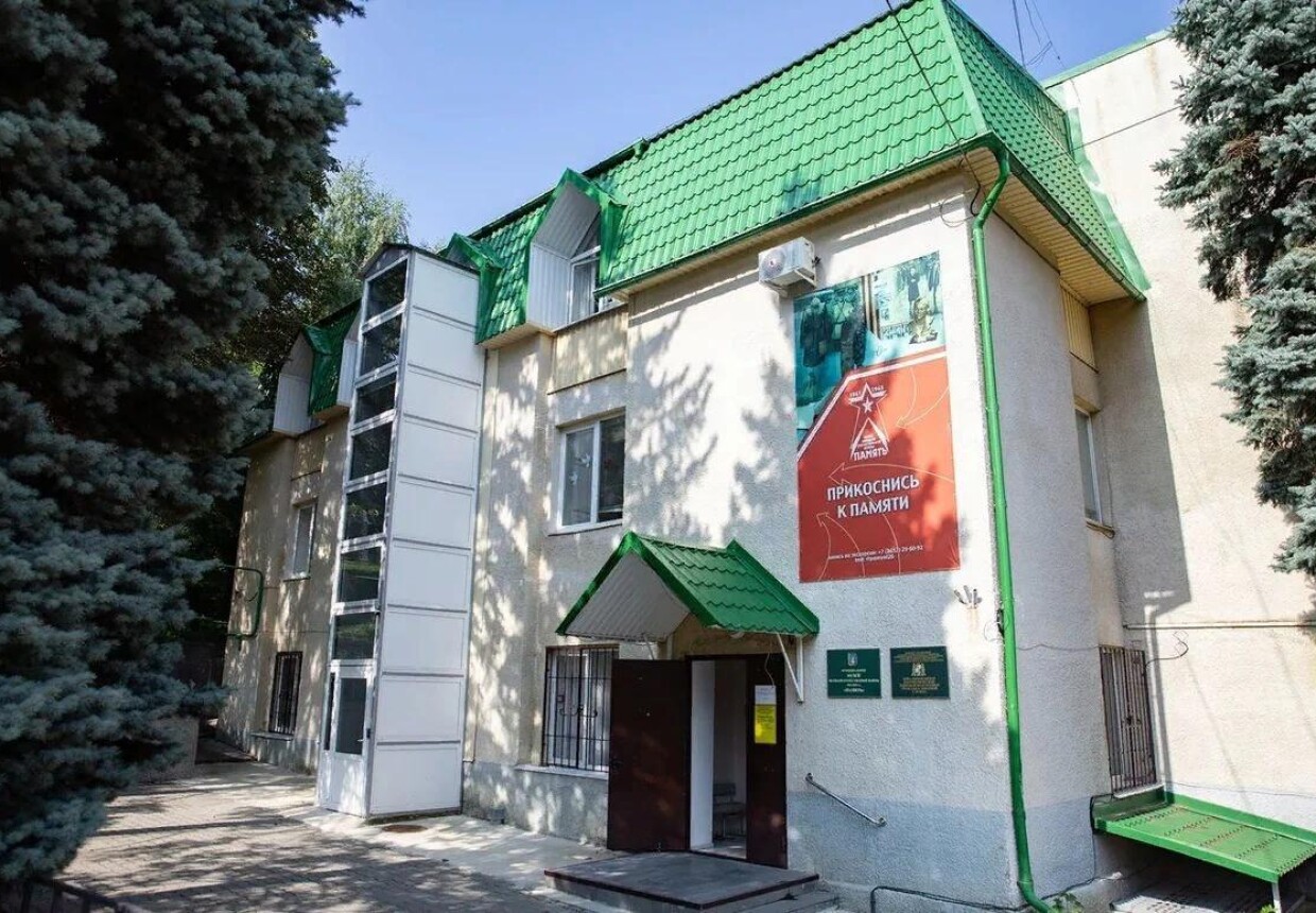 Музей Великой Отечественной войны 1941–1945 гг. «Память» г.
