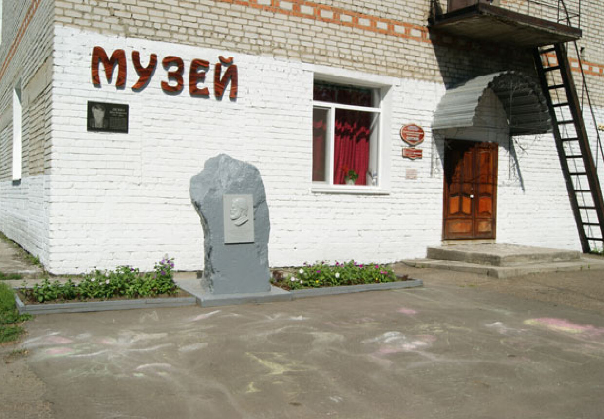 Поярковский районный краеведческий