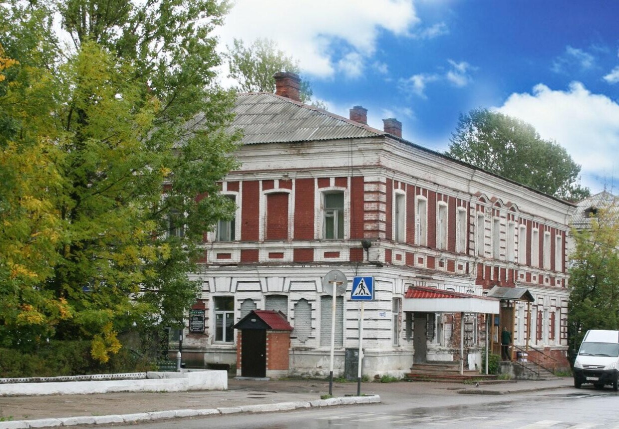 Городской музей им. Н.И.