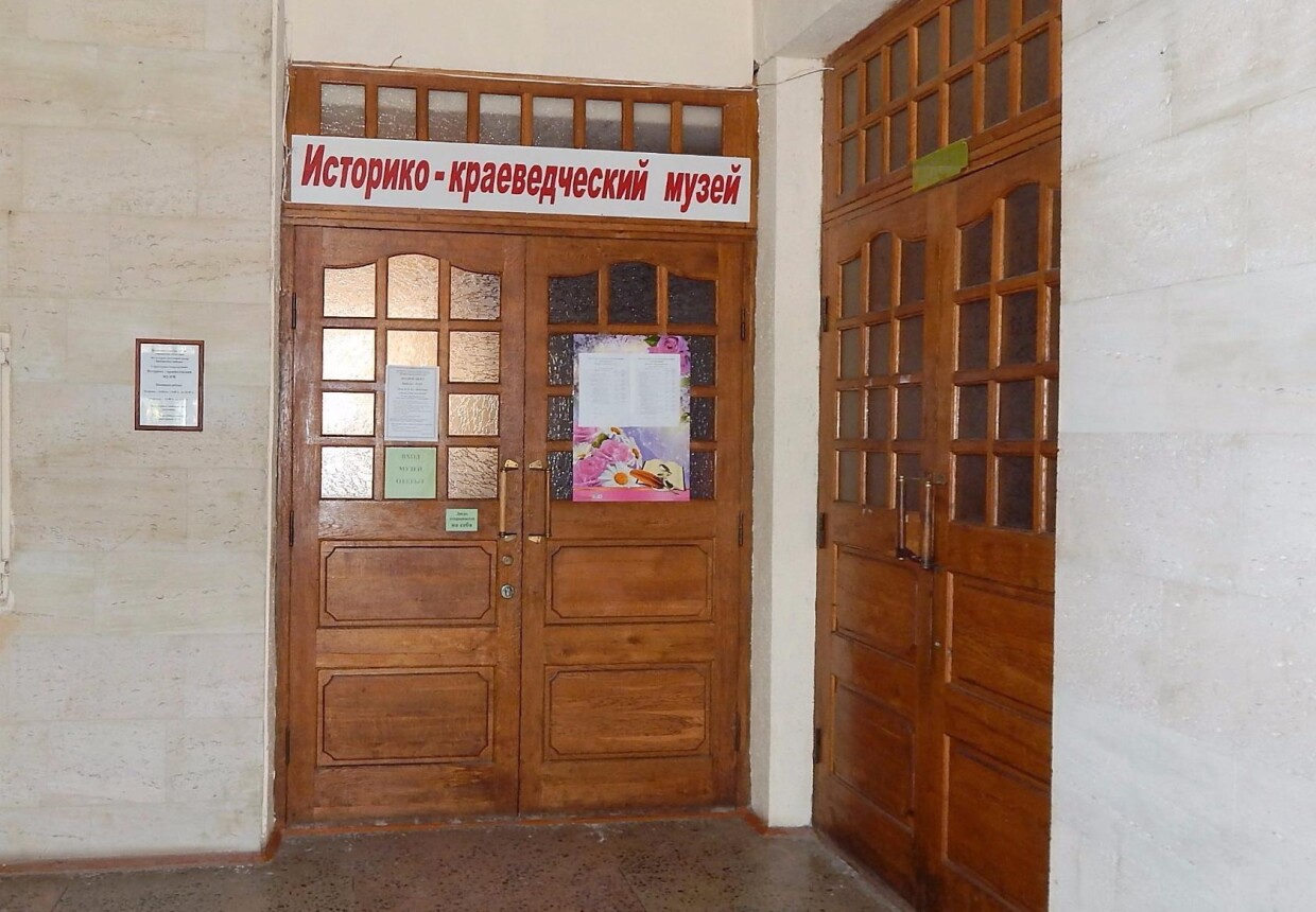 Историко-краеведческий музей Брасовского