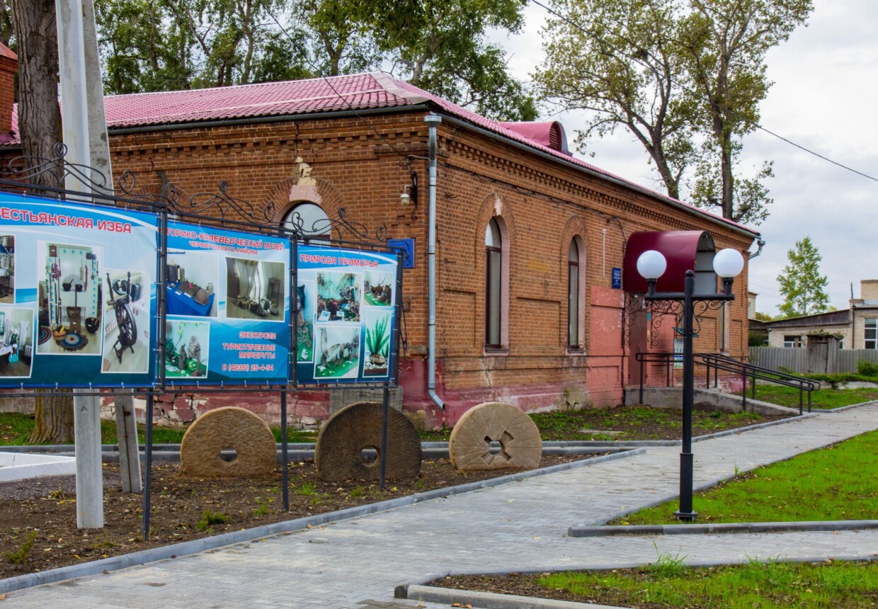 Историко-краеведческий музей Черниговского