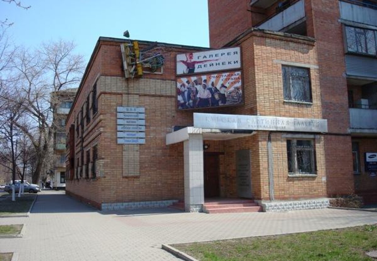 Галерея Дейнеки (Выставочный