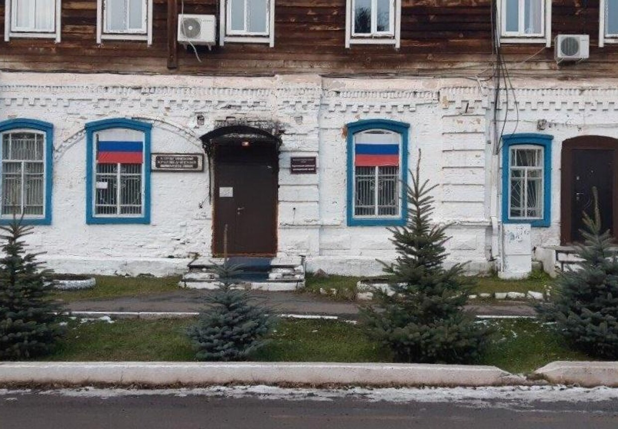 Курагинский краеведческий
