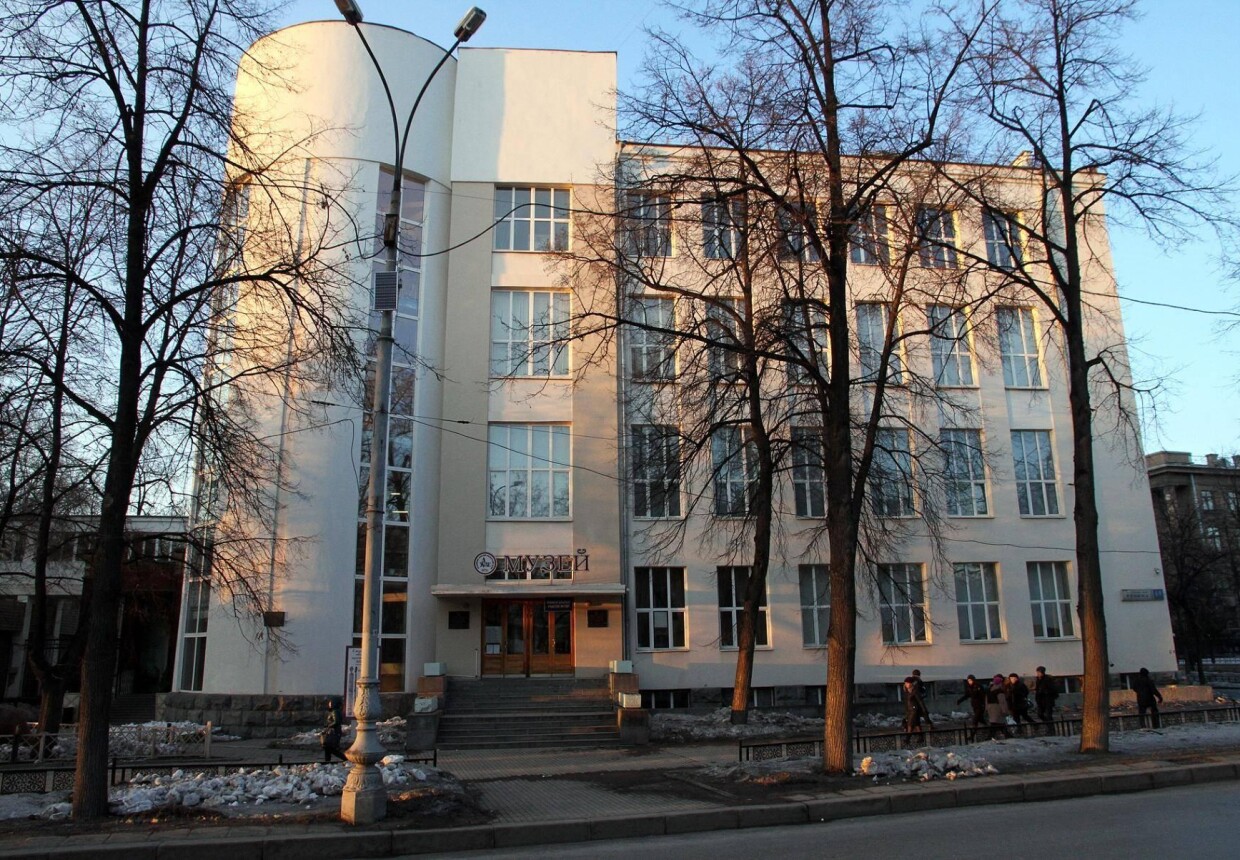Музей истории и археологии