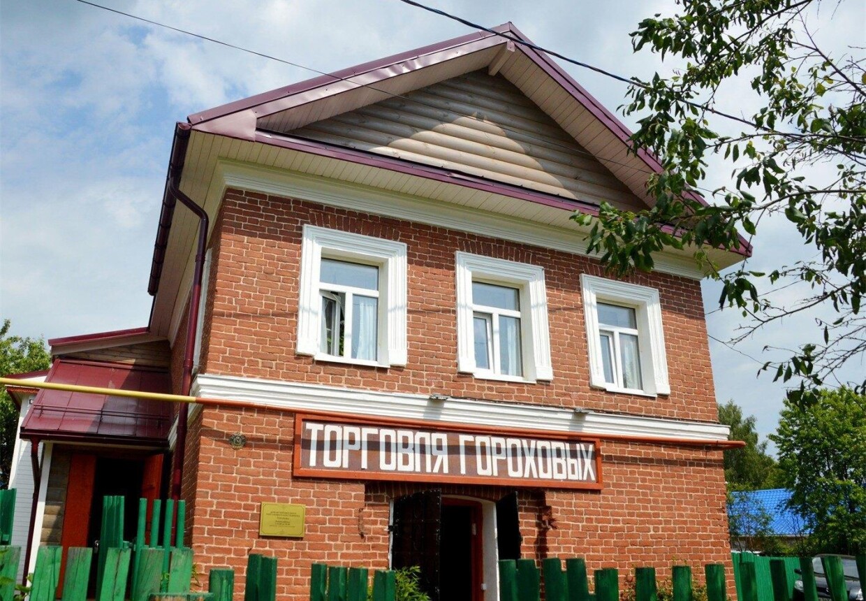 Музей вятского торгующего