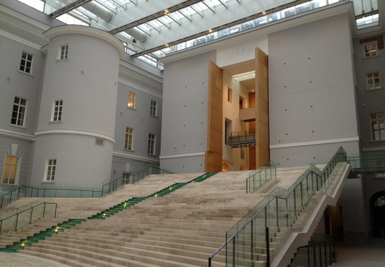 Главный