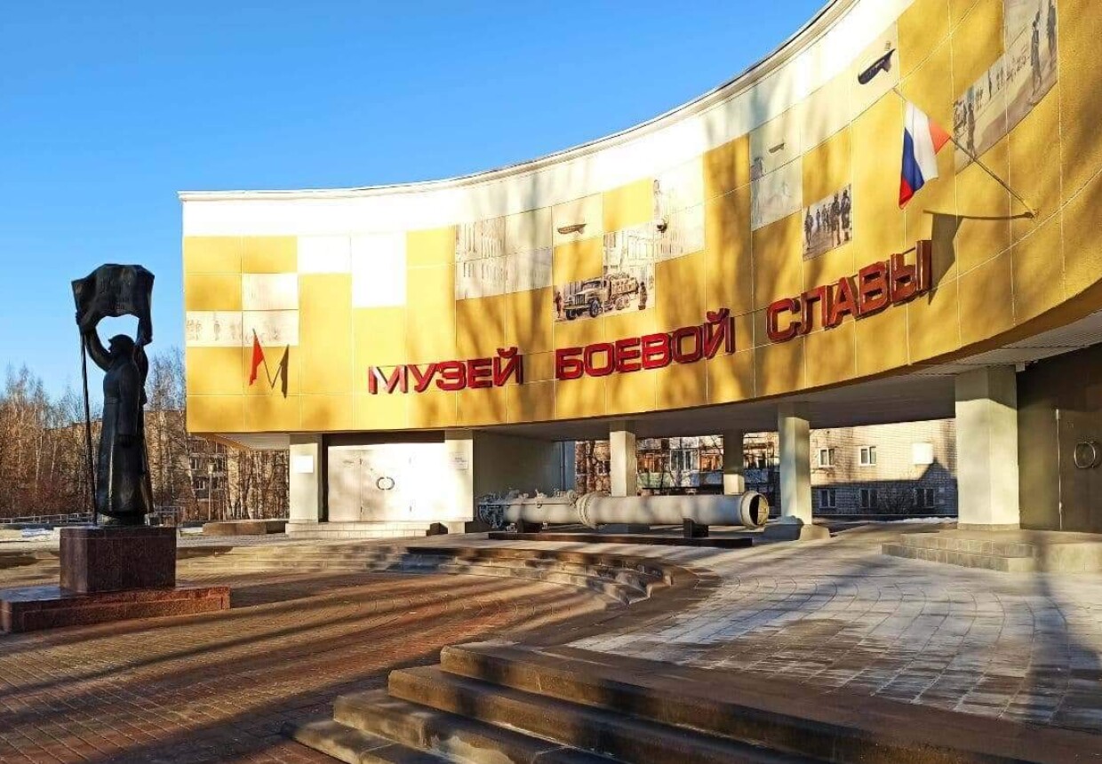 Музей боевой славы города