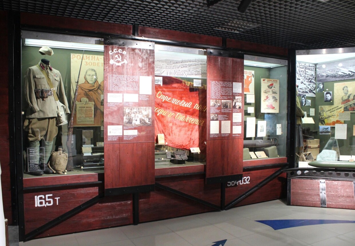Экспозиция «Великая Отечественная война 1941–1945 гг.