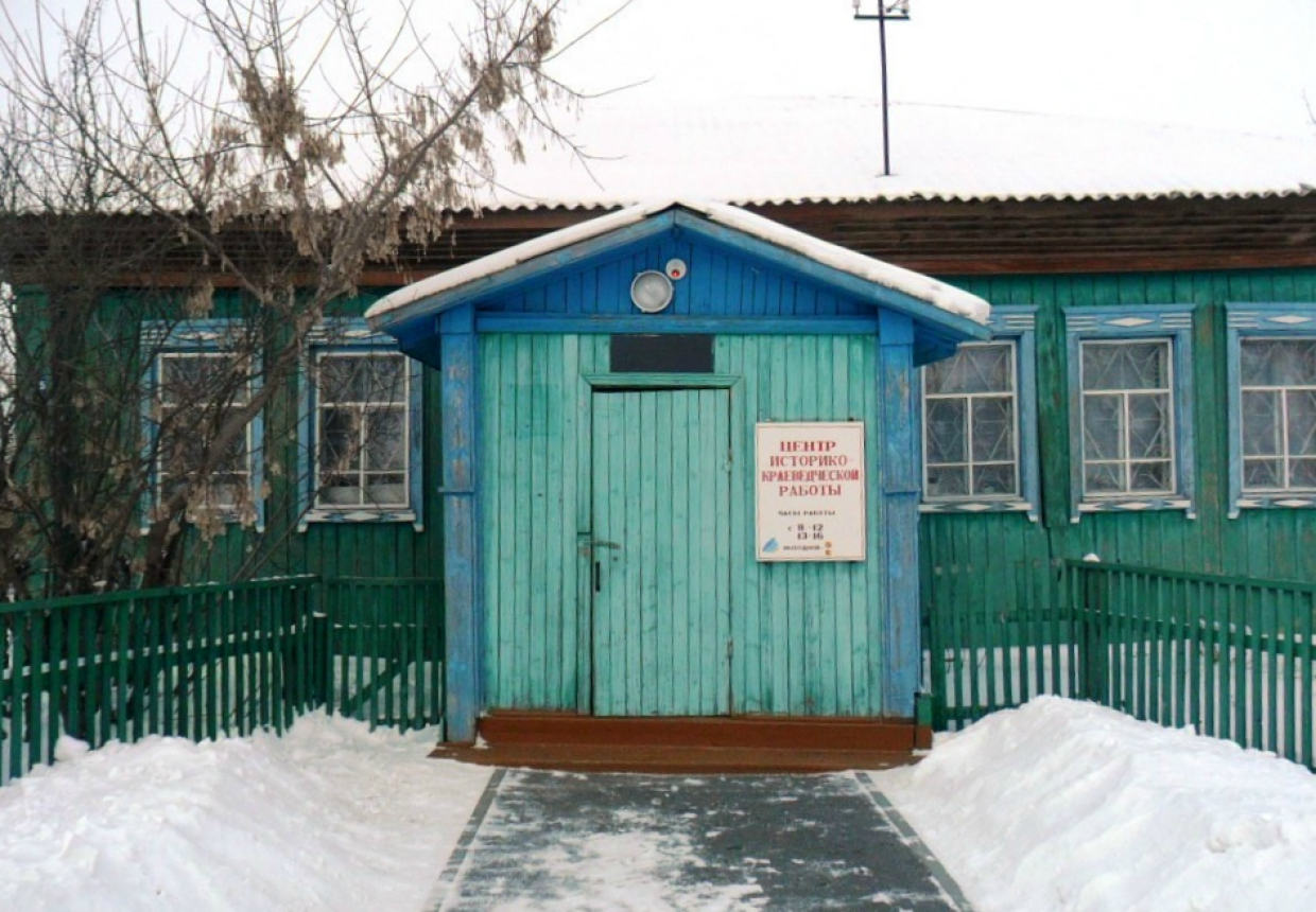 Сорокинский центр историко-краеведческой
