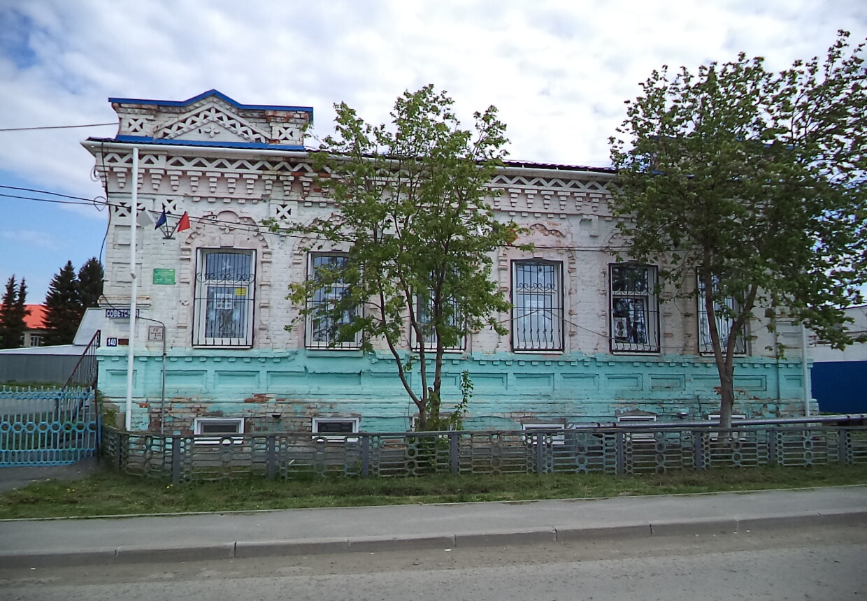 Историко-краеведческий отдел центральной районной