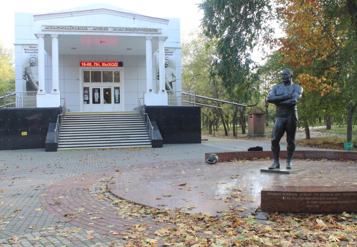 Мемориальный музей И. М.