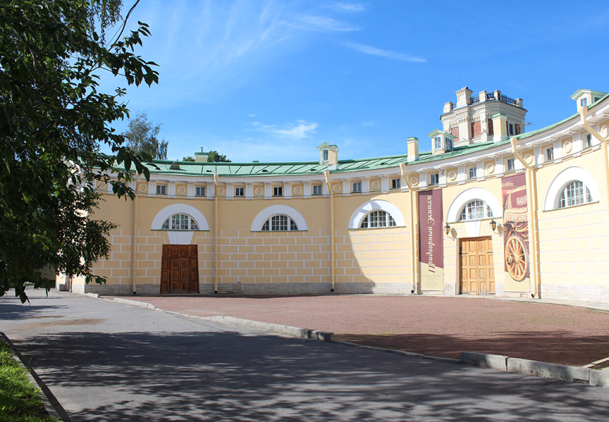 Павильон «Дежурные
