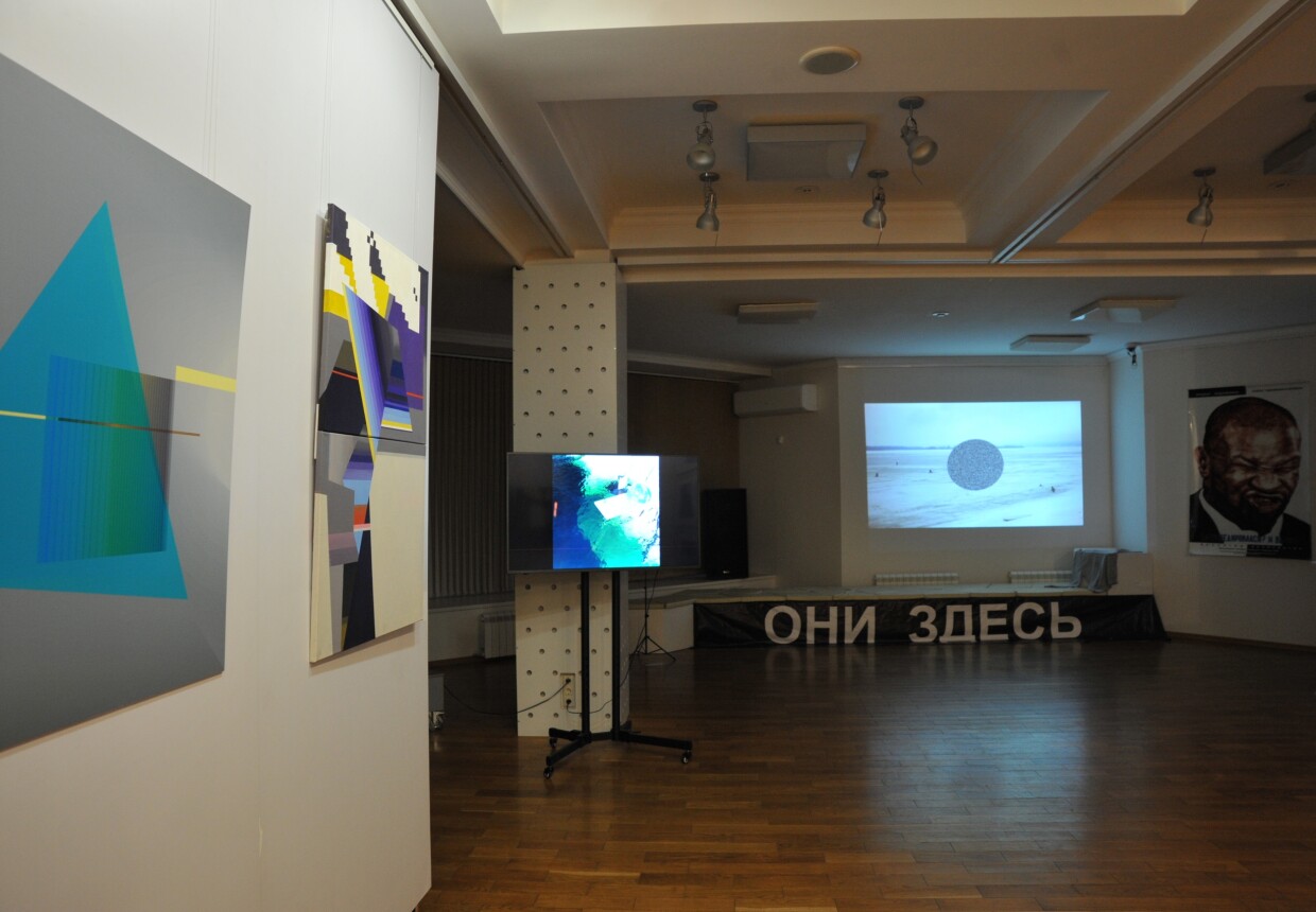 Галерея «Новое
