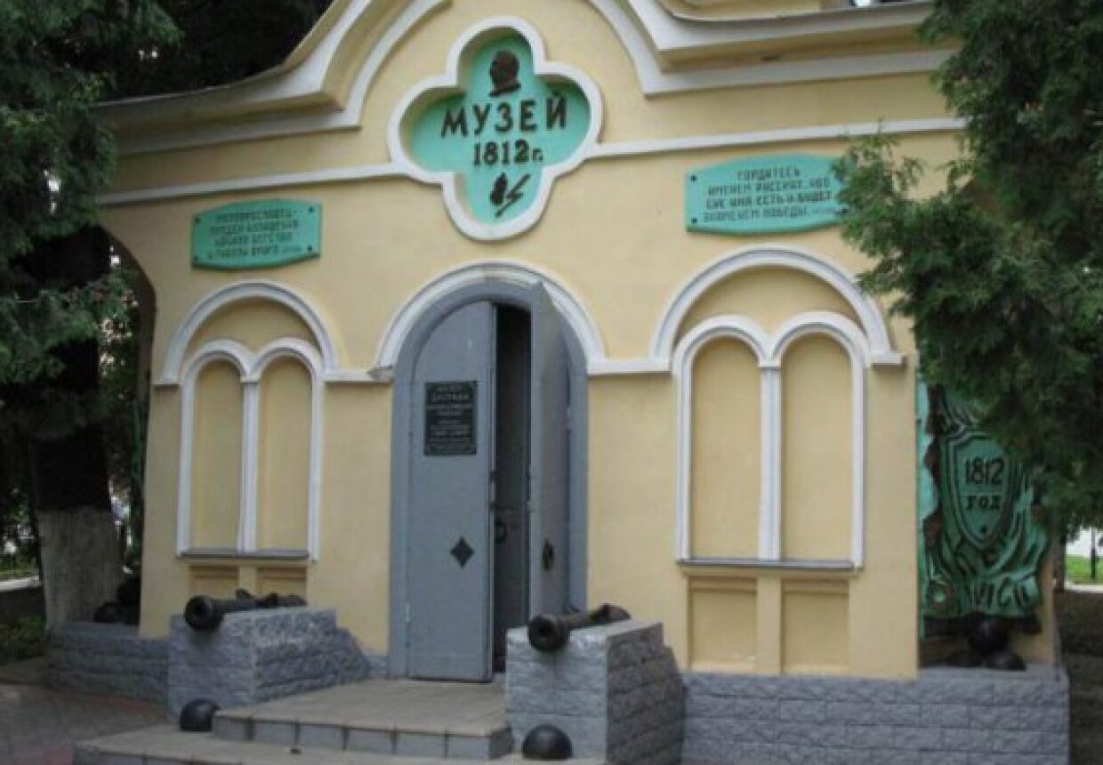 Музей истории и краеведения города