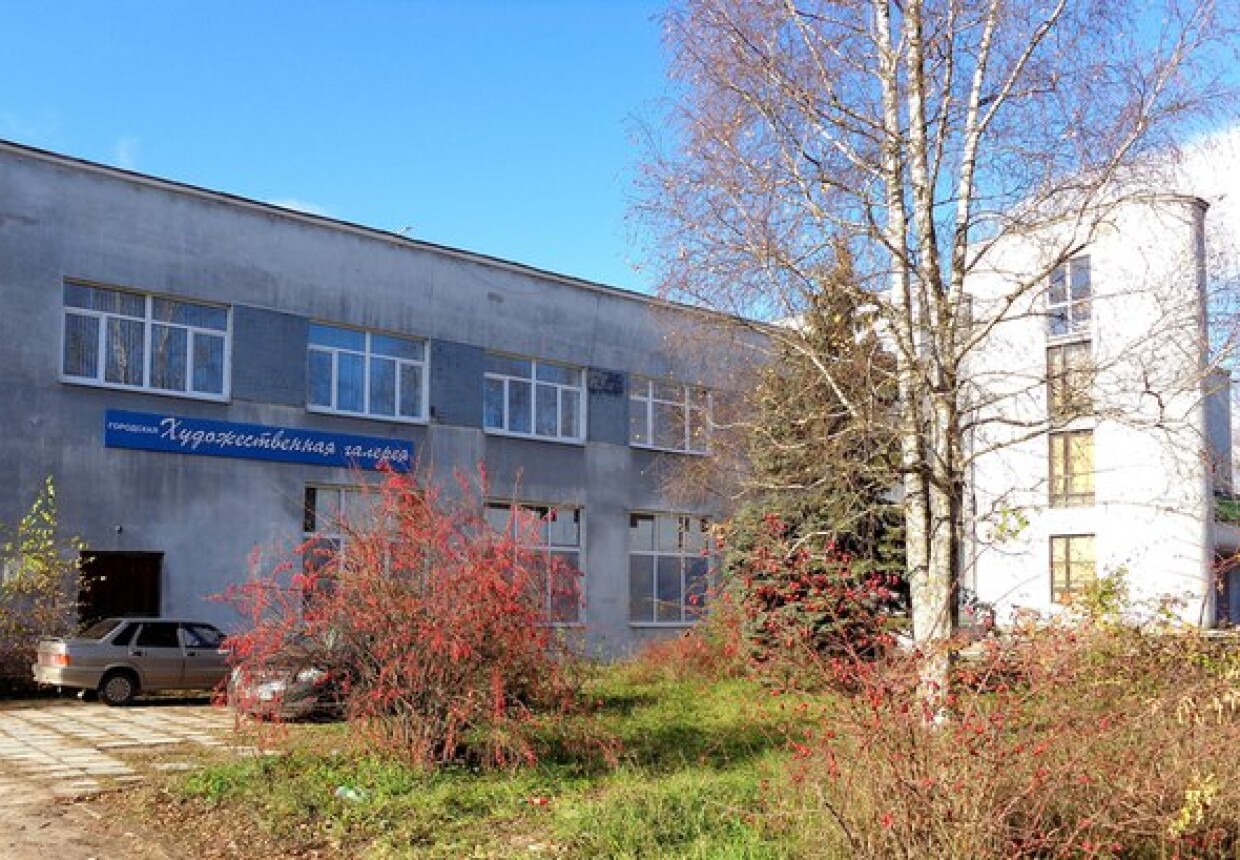 Осташковская городская художественная