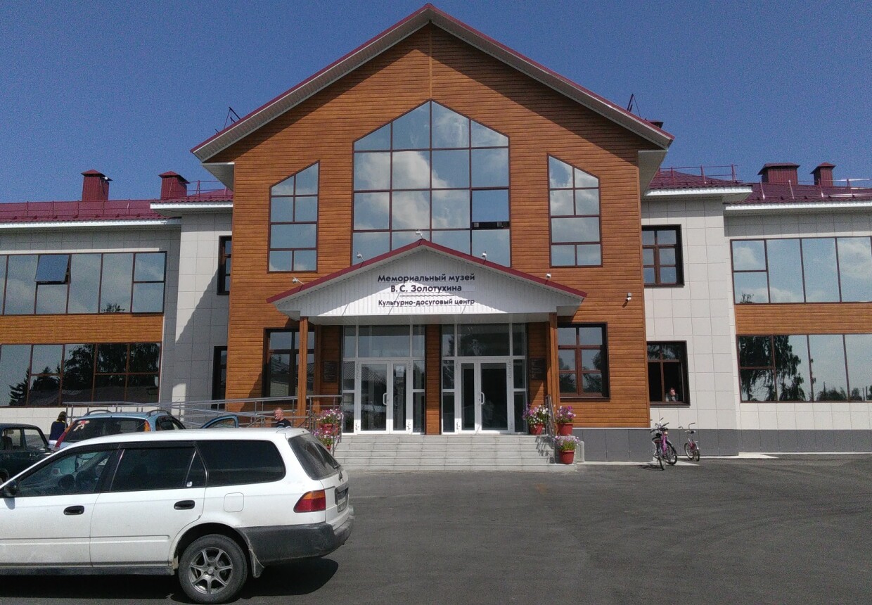Мемориальный музей им. В. С.
