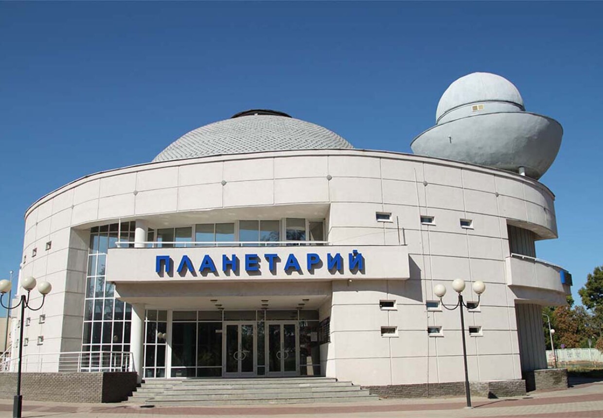 Нижегородский планетарий им. Г. М.