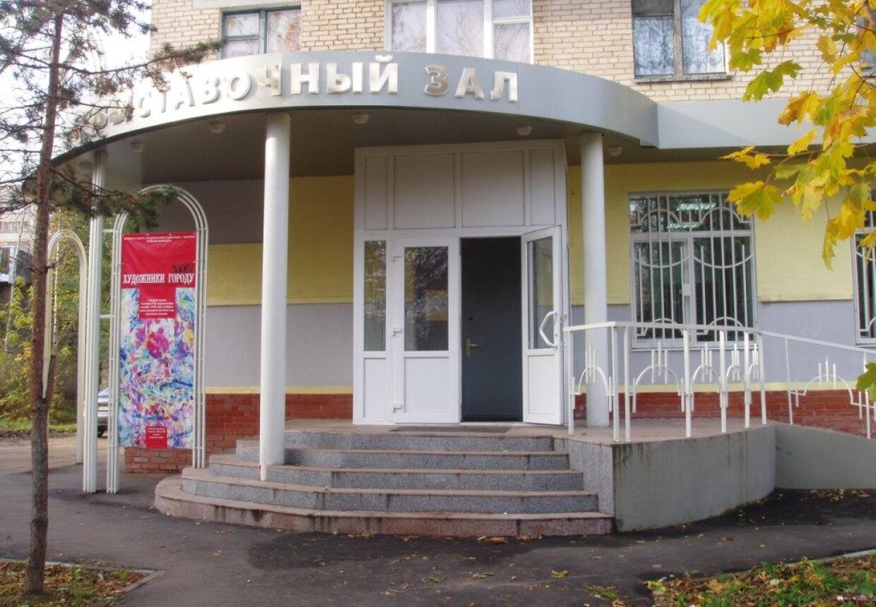 Выставочный зал Музейно-выставочного центра городского округа