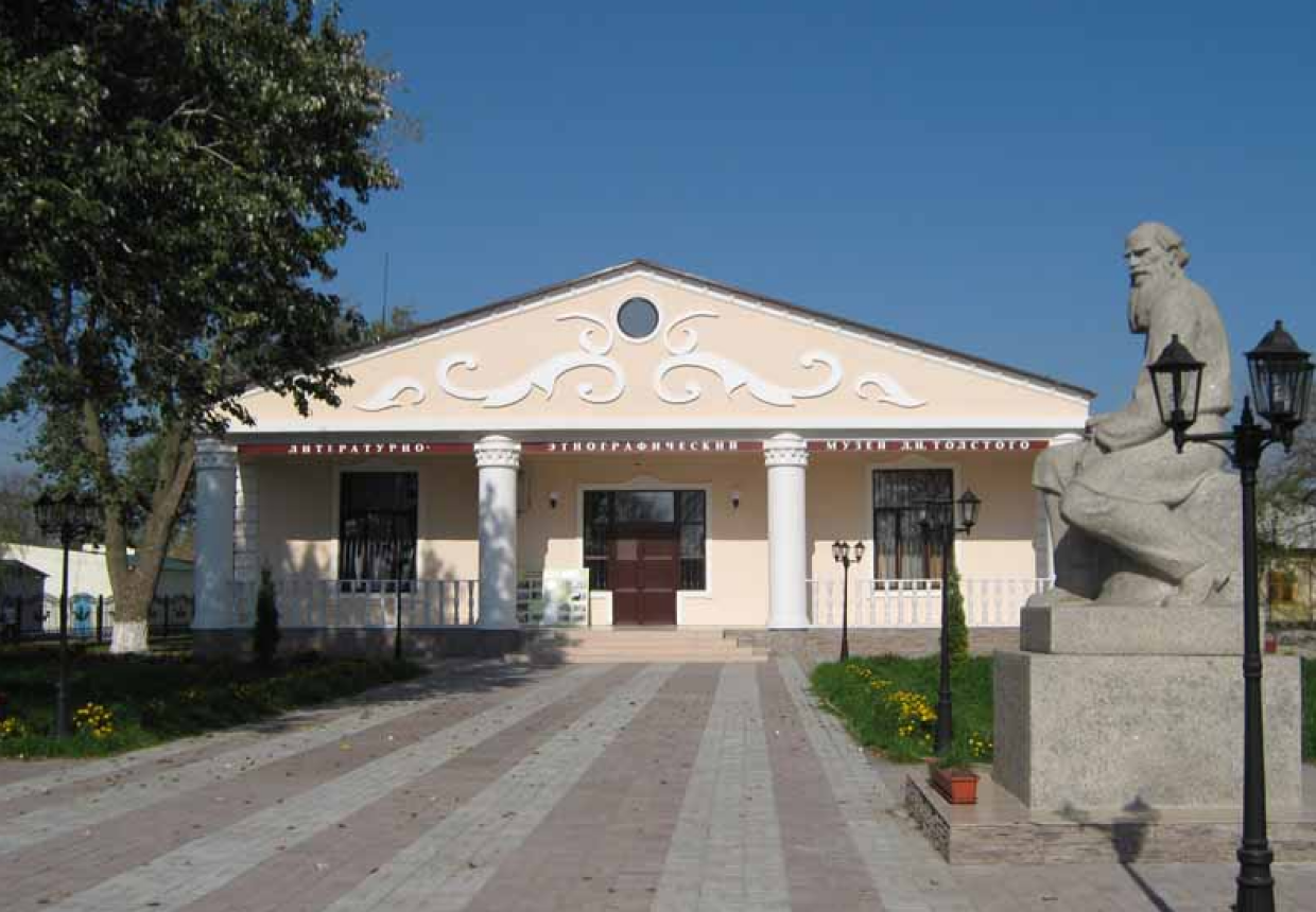 Литературно-этнографический музей Л. Н.