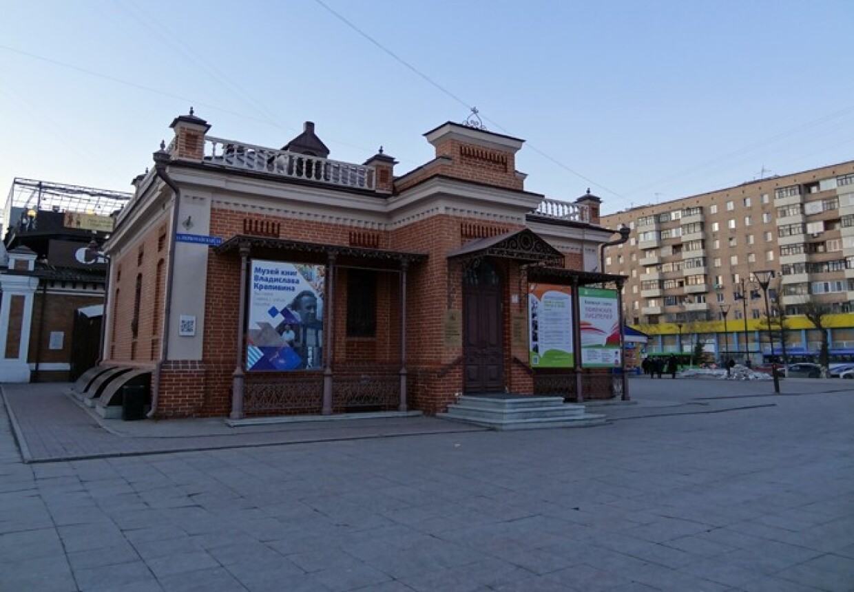 Литературно-краеведческий