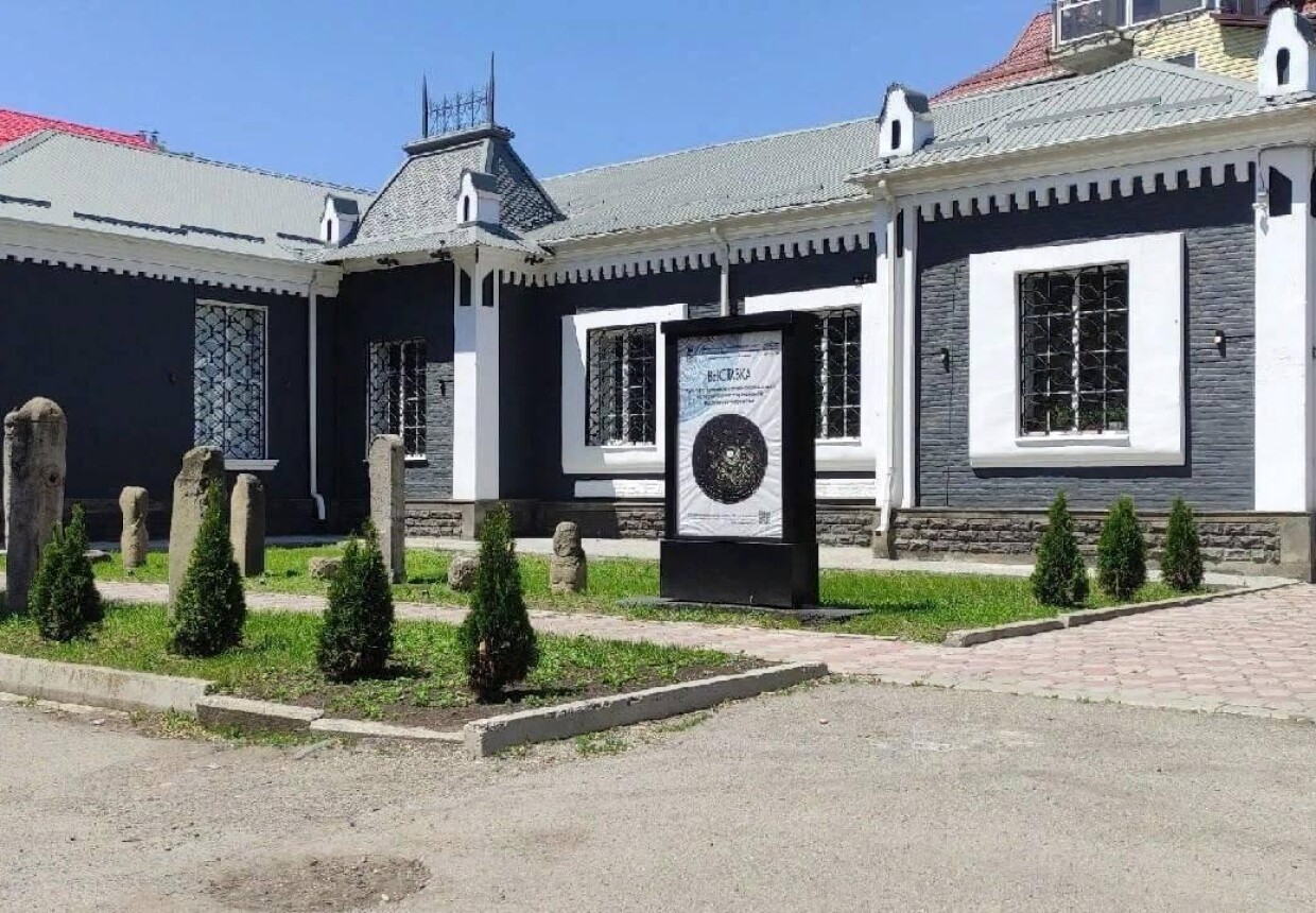 Краеведческий музей г.