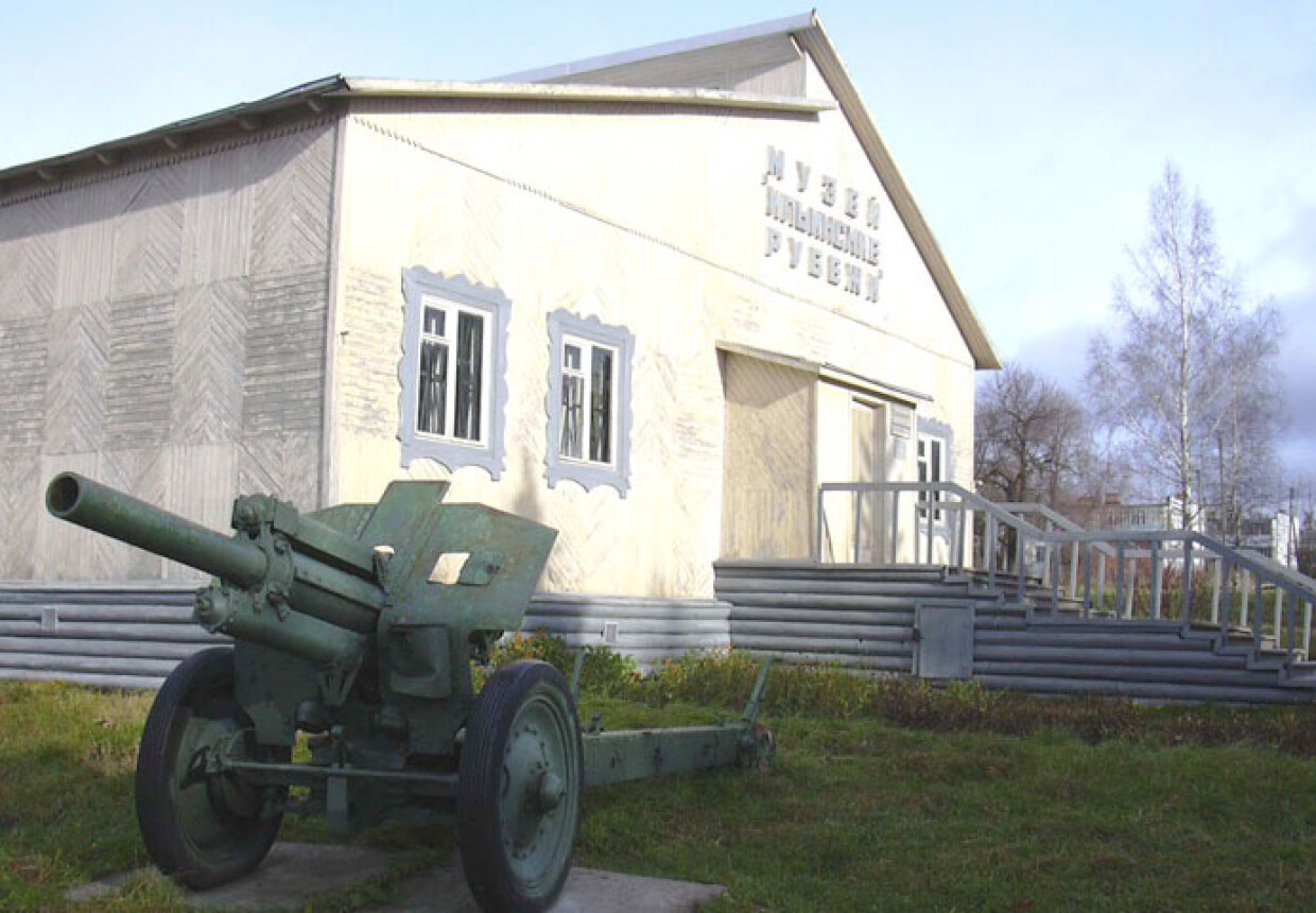 Военно-исторический музей «Ильинские
