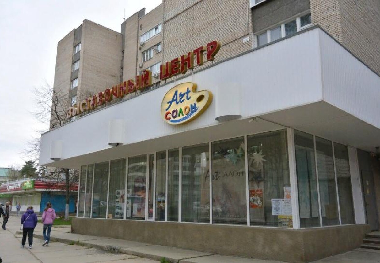 Выставочный центр г.