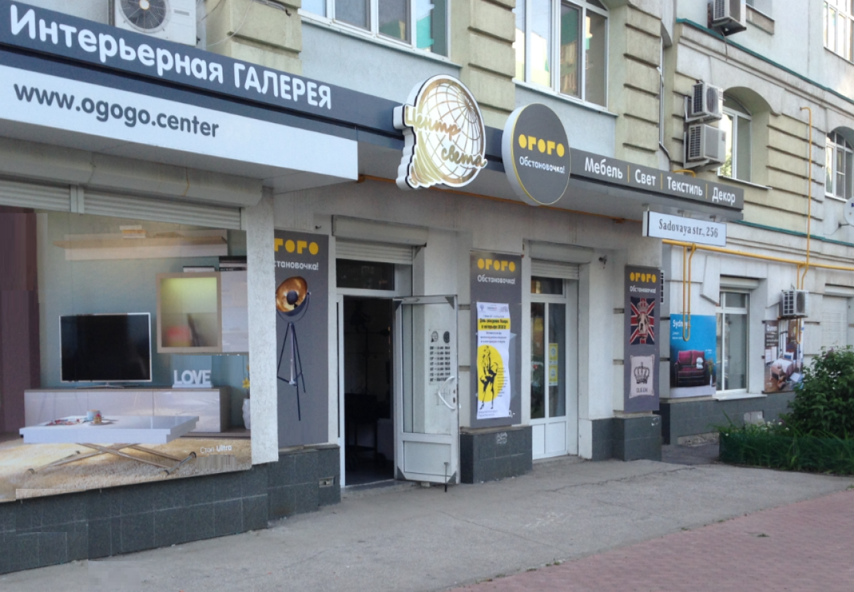Интерьерная галерея OGOGO.