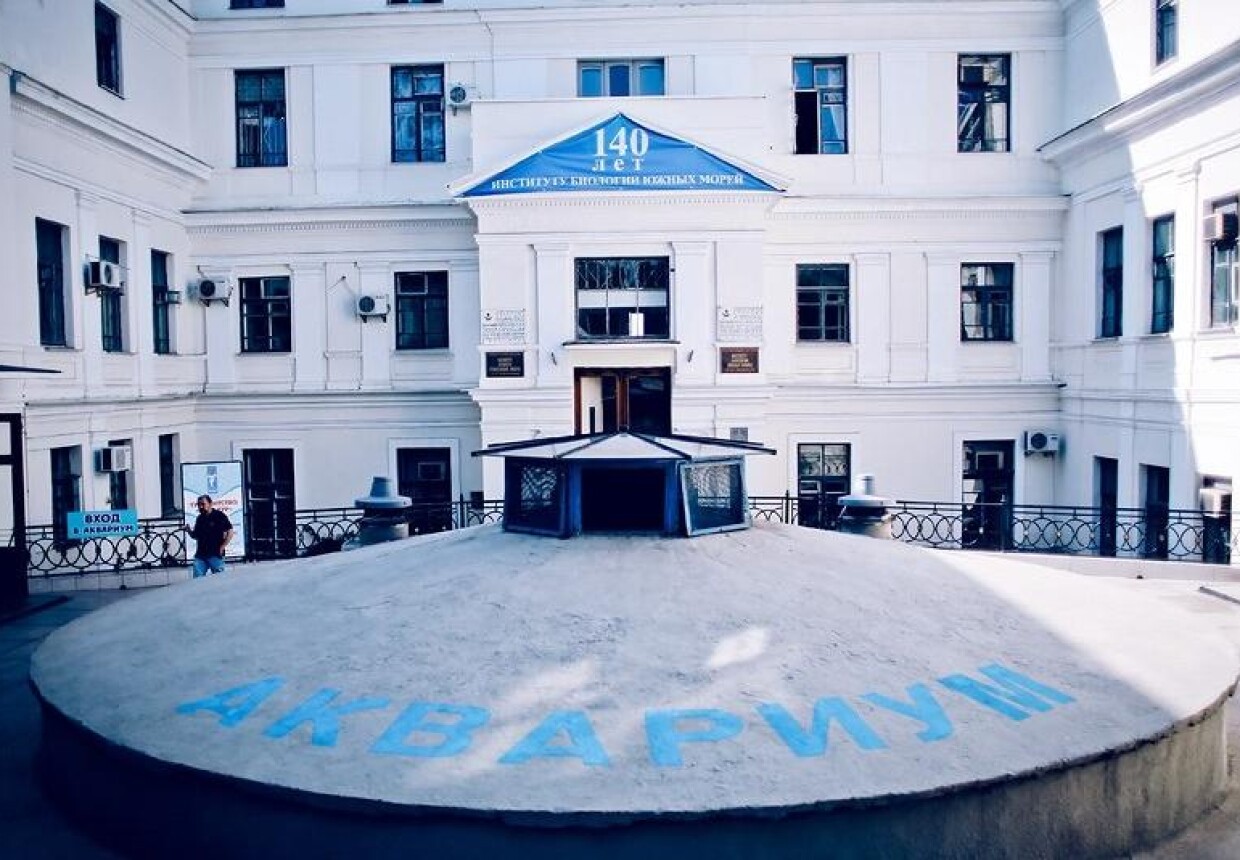 Севастопольский морской