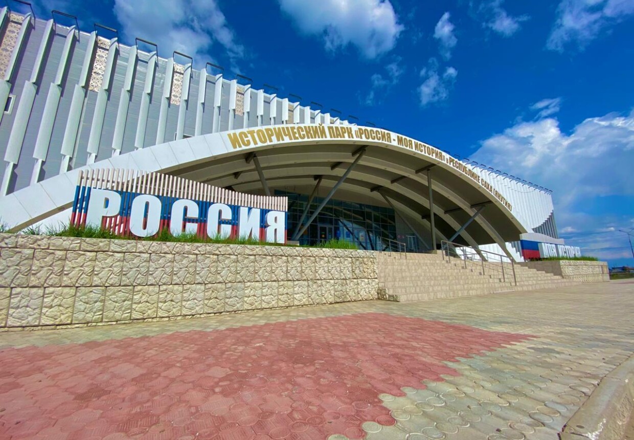 Музейный комплекс «Россия – моя история» г.