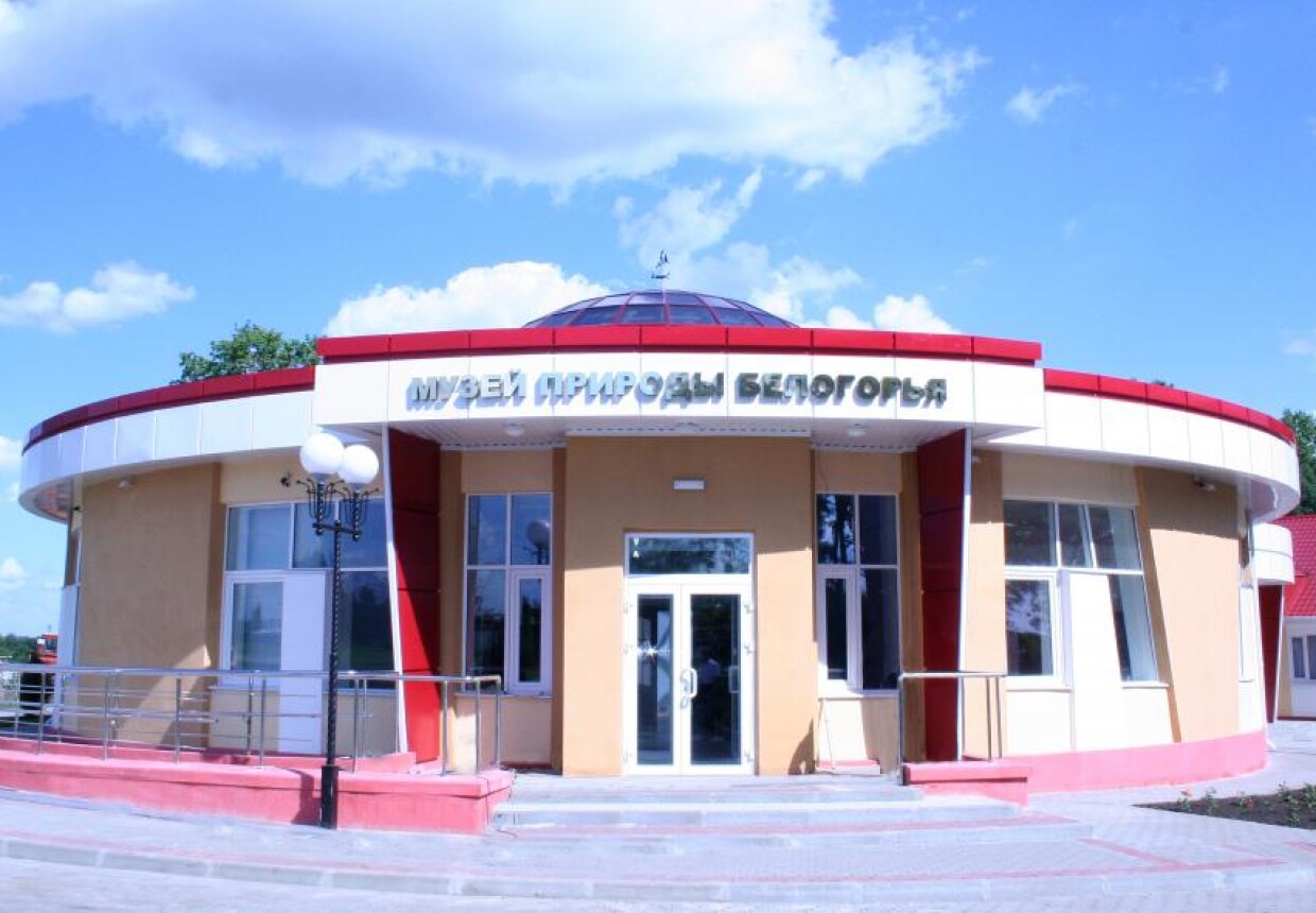 Музей природы